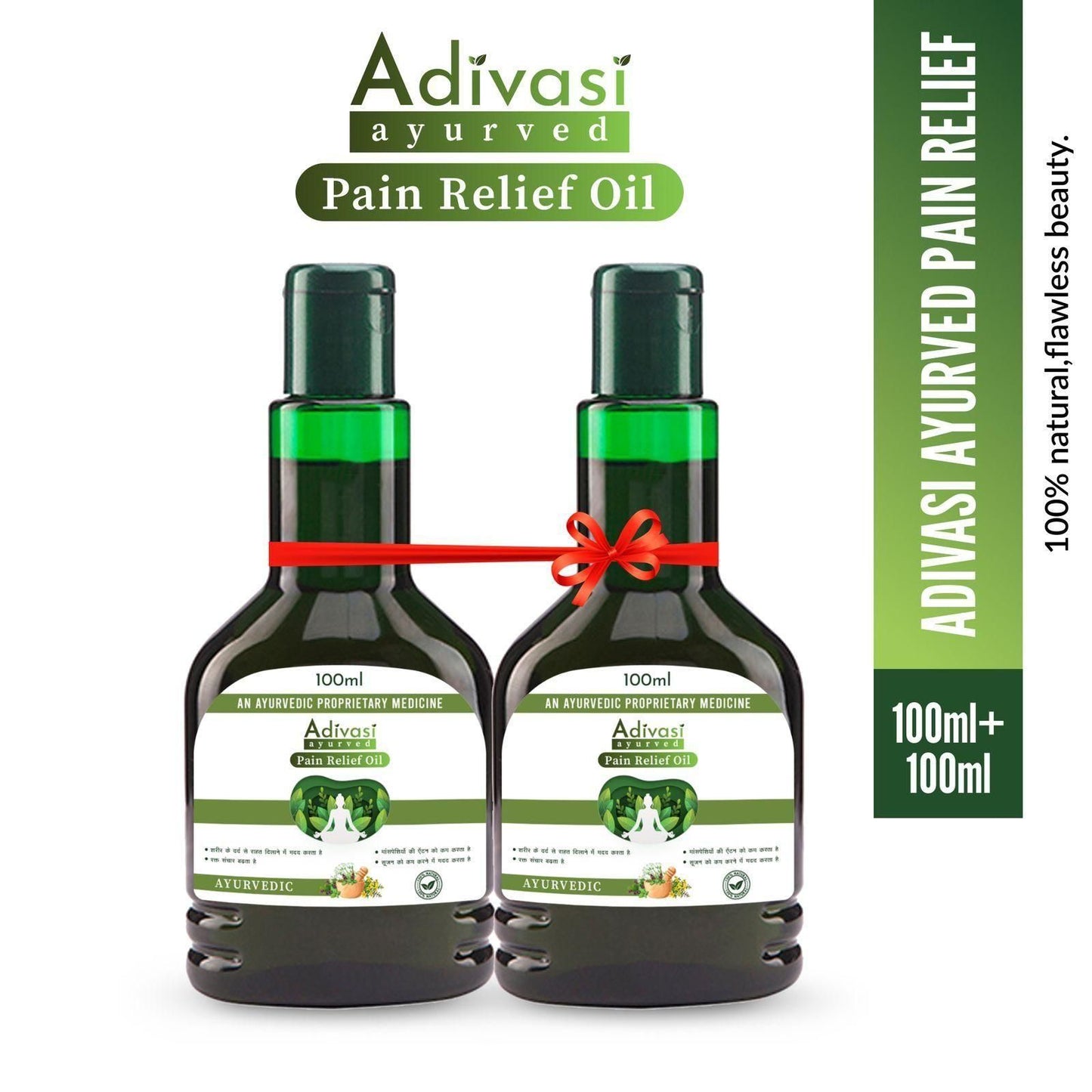 Adivasi Ayurveda Pain Relief Oil 100ml (Pack Of 2)